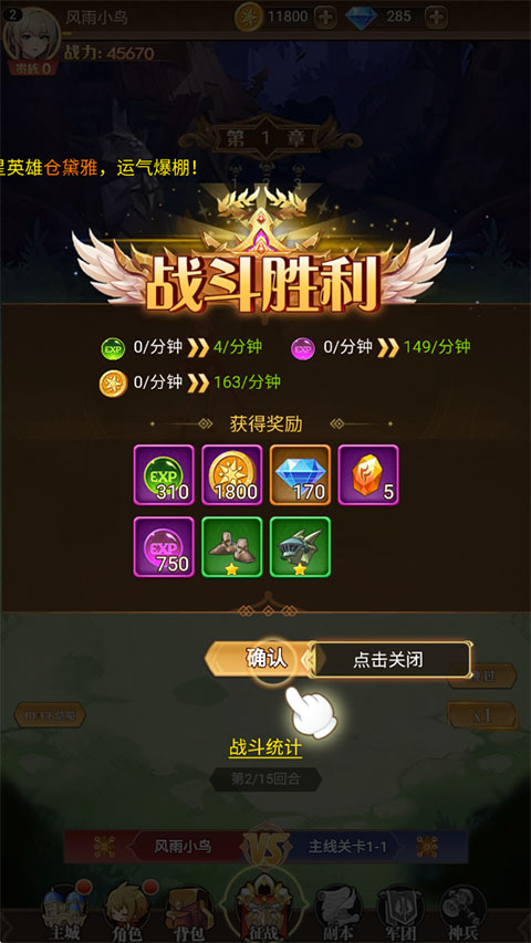 һ�ž��Źٷ��������ذ�װv1.0.0 ��׿��