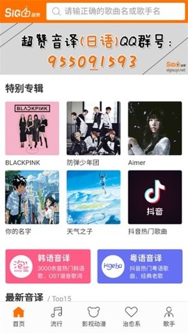 �ݲ��������ذ�׿��v3.4.0 �ֻ���