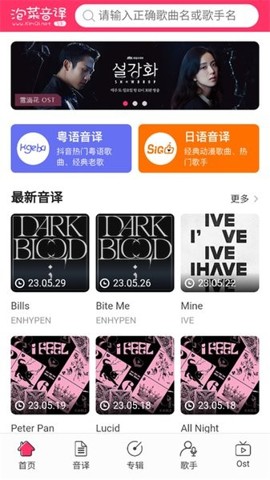 �ݲ��������ذ�׿��v3.4.0 �ֻ���