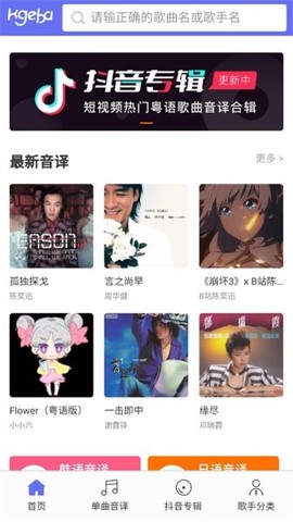 �ݲ��������ذ�׿��v3.4.0 �ֻ���