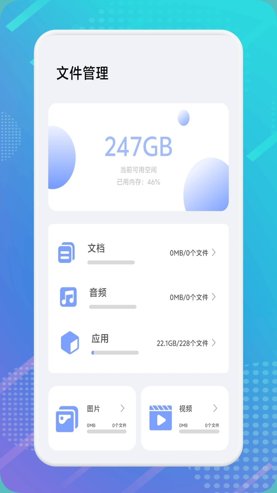 �Ɑ�������ذ�׿��v1.1 �ֻ���