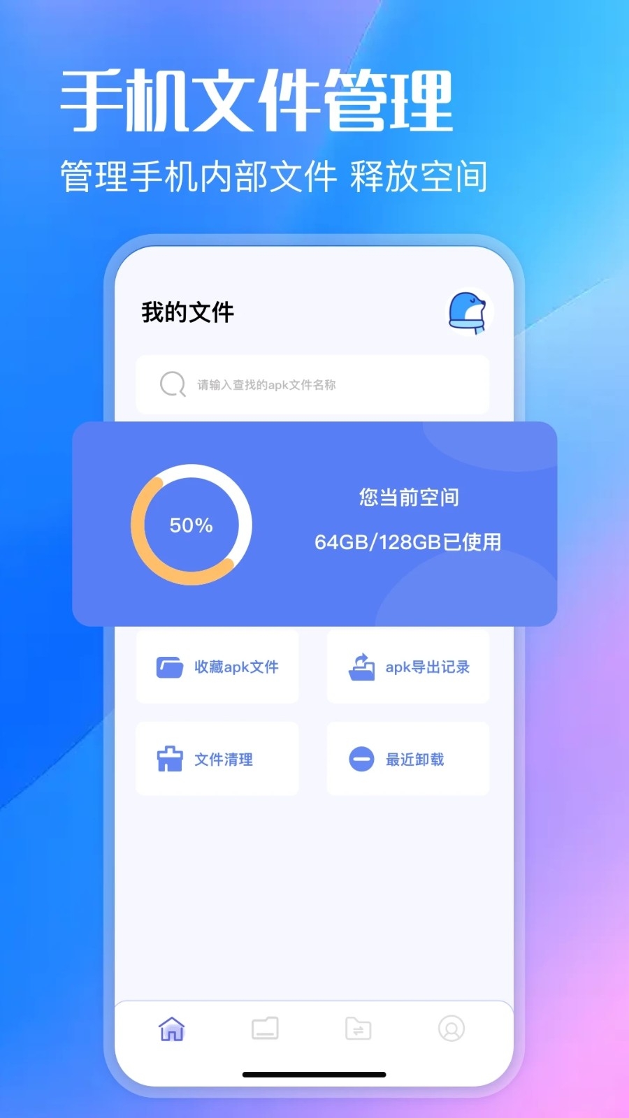 �Ɑ�������ذ�׿��v1.1 �ֻ���