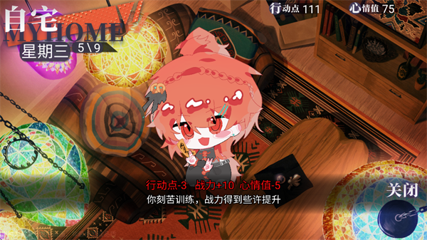 ���β�����Ϸ���°汾���ذ�װv1.50 ��׿��