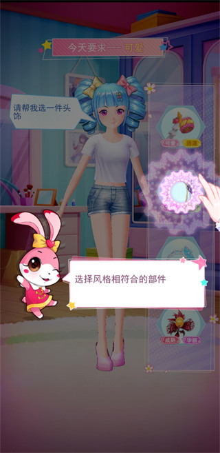 ������Ů����ż����Ϸ��׿�����ذ�װv1.5.3 �ֻ���