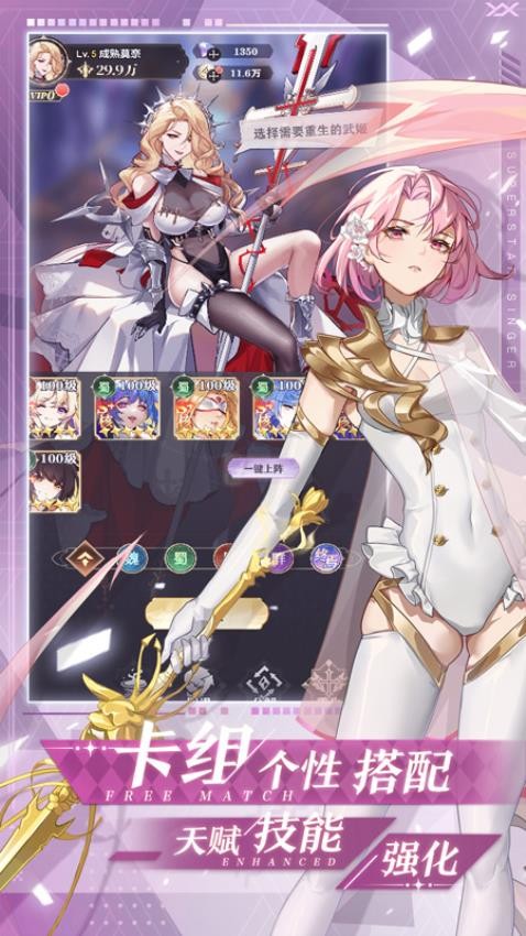 ����ѧԺ���ذ�װ��׿��v3.3 ���°�