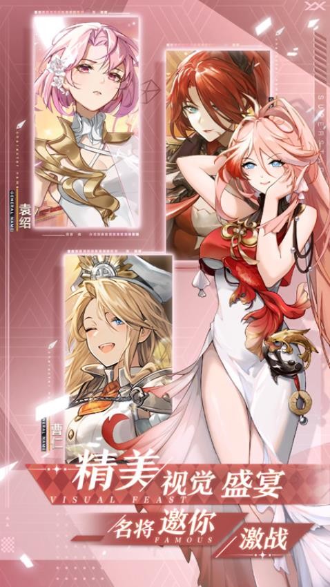 ����ѧԺ���ذ�װ��׿��v3.3 ���°�