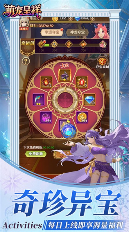 �ȳ������Ϸ���°汾���ذ�װv1.5 ��׿��