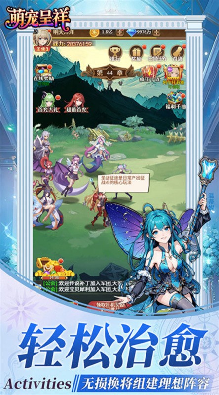 �ȳ������Ϸ���°汾���ذ�װv1.5 ��׿��