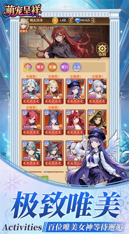 �ȳ������Ϸ���°汾���ذ�װv1.5 ��׿��