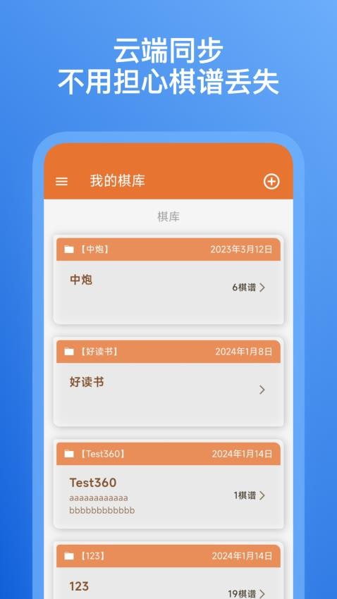 ��������app�������°�v1.0.1 �ֻ���