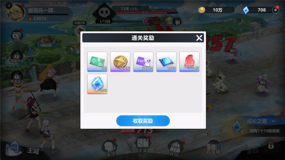 ħ������ٷ����ذ�װ���°汾v1.0.3 ��׿��