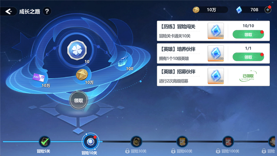 ħ������ٷ����ذ�װ���°汾v1.0.3 ��׿��