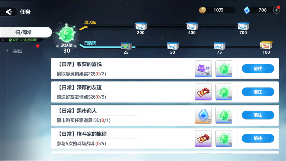 ħ������ٷ����ذ�װ���°汾v1.0.3 ��׿��