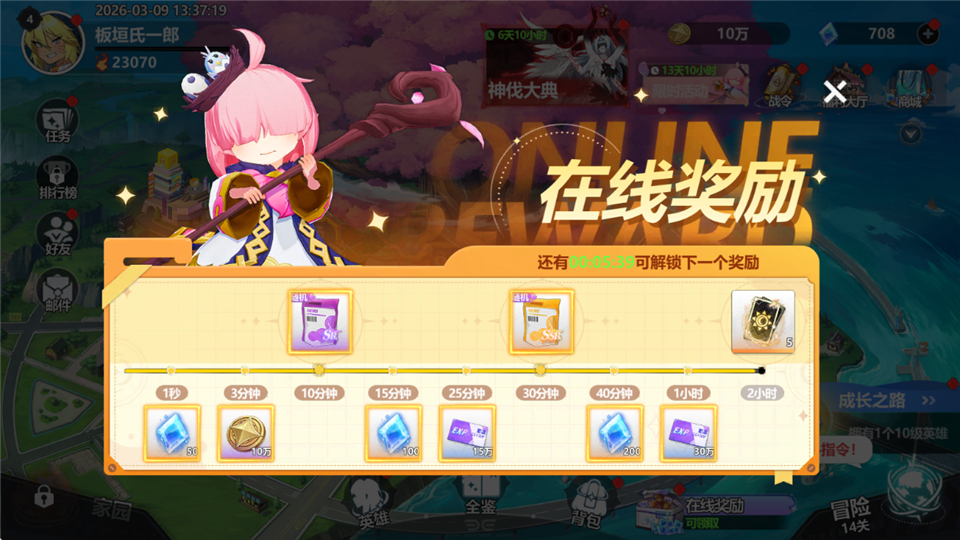 ħ������ٷ����ذ�װ���°汾v1.0.3 ��׿��