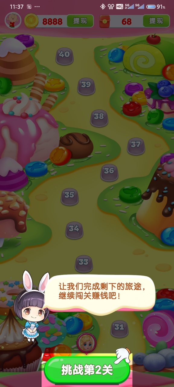 ����ͬ�ֹٷ����°�����v1.0.5.00 �ֻ���