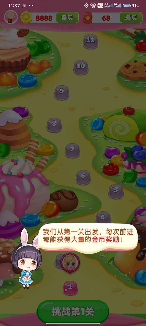 ����ͬ�ֹٷ����°�����v1.0.5.00 �ֻ���