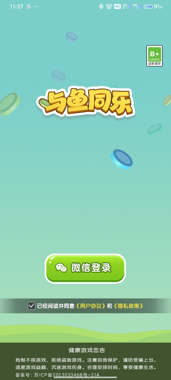 ����ͬ�ֹٷ����°�����v1.0.5.00 �ֻ���