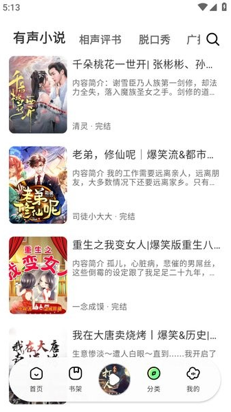 ��������app���°�����v1.1.5 ��׿��