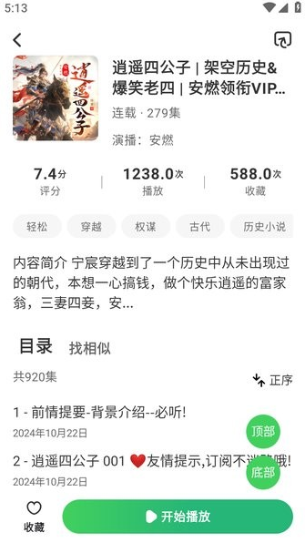 ��������app���°�����v1.1.5 ��׿��