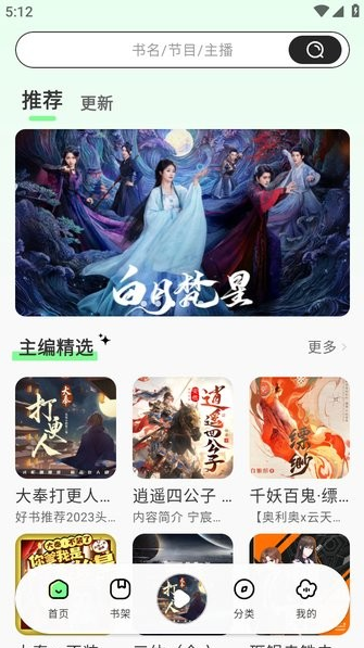 ��������app���°�����v1.1.5 ��׿��