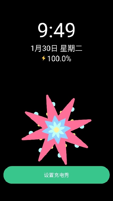 ���������ֽ���ذ�װ�ֻ���(���ı�ֽ)v4.9.2.2 ��׿��