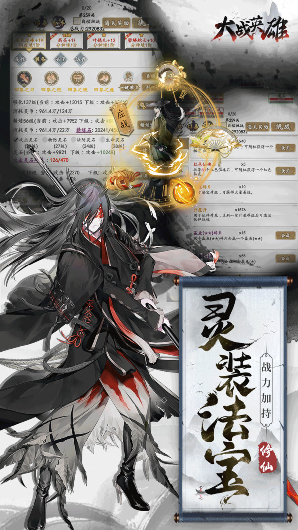 ��սӢ����Ϸ��׿�����ذ�װv1.0.0 �ٷ���