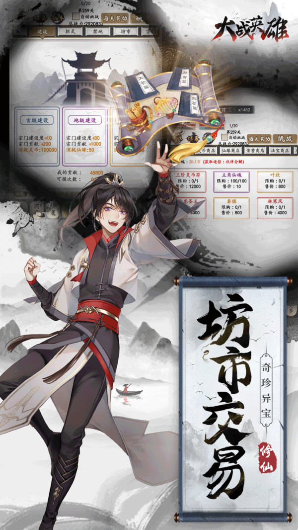 ��սӢ����Ϸ��׿�����ذ�װv1.0.0 �ٷ���