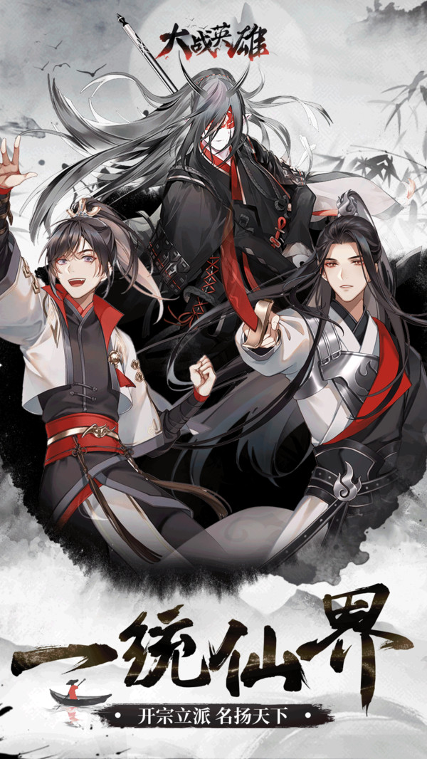 ��սӢ����Ϸ��׿�����ذ�װv1.0.0 �ٷ���