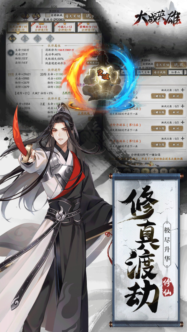 ��սӢ����Ϸ��׿�����ذ�װv1.0.0 �ٷ���