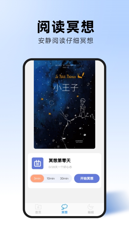 �����Ż��������ذ�װ�ٷ���v1.0.0 �ֻ���