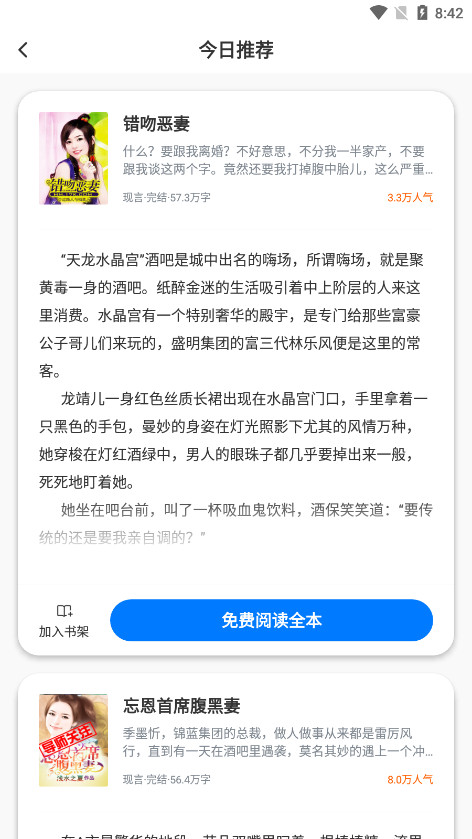 �������������鰲׿������v3.00.55.000 �ֻ���