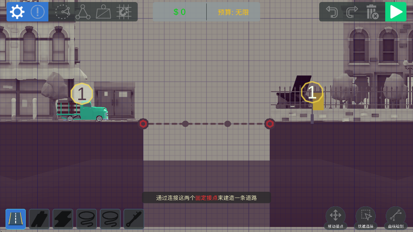 �������Ű�׿�����ذ�װ��Bad Bridge��v1.33 ���°�