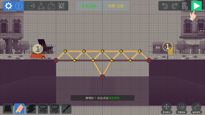 �������Ű�׿�����ذ�װ��Bad Bridge��v1.33 ���°�