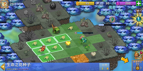 �������������°汾���ذ�װ��Merge Dragons!��v13.3.1 ��׿��