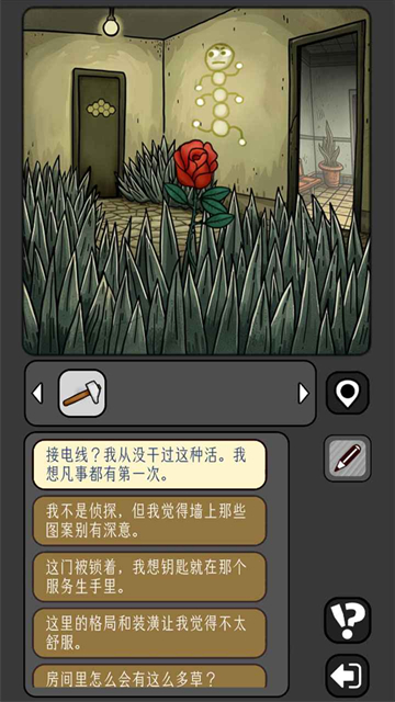 �����̸��Ϸ��׿�����ذ�װv1.0.64 �ֻ���