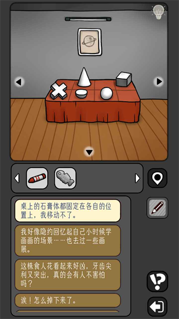 �����̸��Ϸ��׿�����ذ�װv1.0.64 �ֻ���