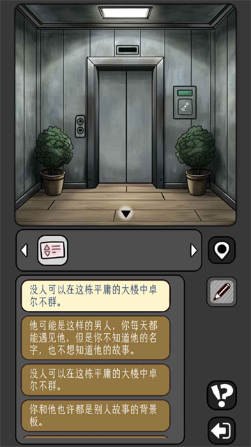 �����̸��Ϸ��׿�����ذ�װv1.0.64 �ֻ���