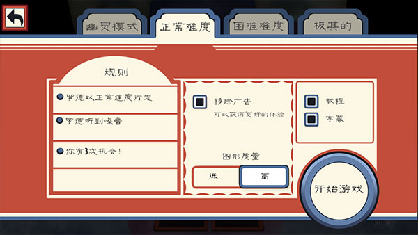 �������2���ذ�װ���°汾��Ice Scream 2��v2.0.2418 ��׿��