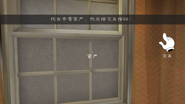 �������2���ذ�װ���°汾��Ice Scream 2��v2.0.2418 ��׿��