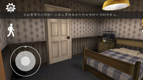 �������2���ذ�װ���°汾��Ice Scream 2��v2.0.2418 ��׿��