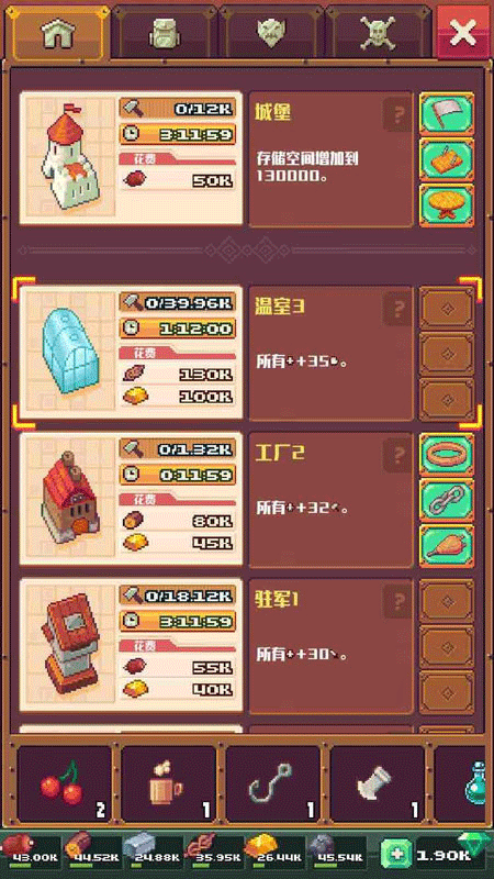 ������С�����ذ�װ���°汾v1.4.6 ��׿��