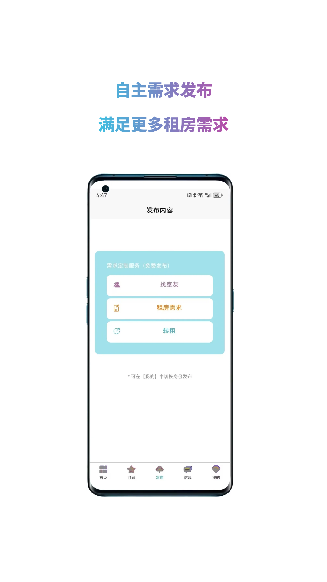 ůů�����ⷿ���°�����v8.3.600 ��׿��