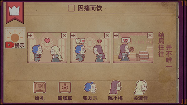 storyteller���İ�������ذ�װv1.1.19.3 ���°�