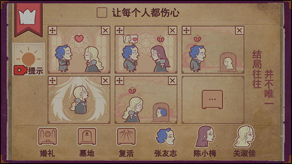 storyteller���İ�������ذ�װv1.1.19.3 ���°�