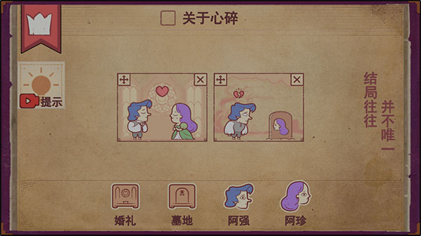 storyteller���İ�������ذ�װv1.1.19.3 ���°�