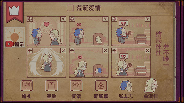 storyteller���İ�������ذ�װv1.1.19.3 ���°�