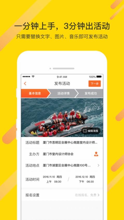 ���app�ٷ�������v1.1.29 �ֻ���