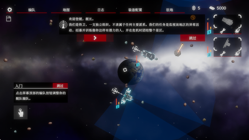 ̫����в2��Ϸ���°汾���ذ�װ��Space Menace 2��v1.15 ��׿��