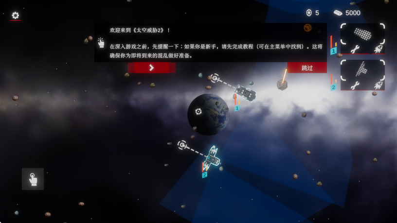 ̫����в2��Ϸ���°汾���ذ�װ��Space Menace 2��v1.15 ��׿��