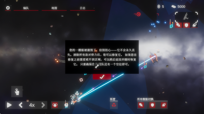 ̫����в2��Ϸ���°汾���ذ�װ��Space Menace 2��v1.15 ��׿��